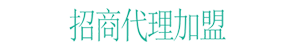 高收入，高利潤(rùn)，無(wú)風(fēng)險(xiǎn)